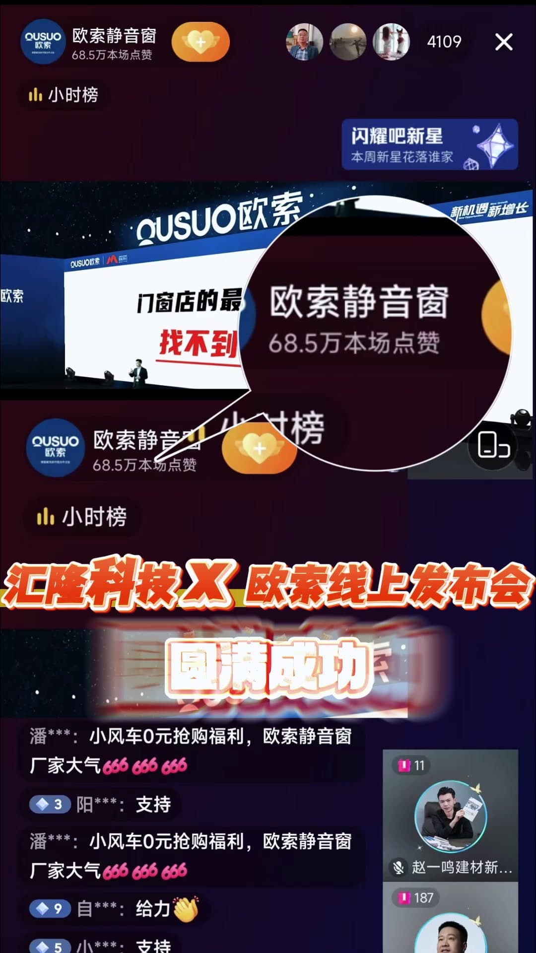 项目档案画面 2
