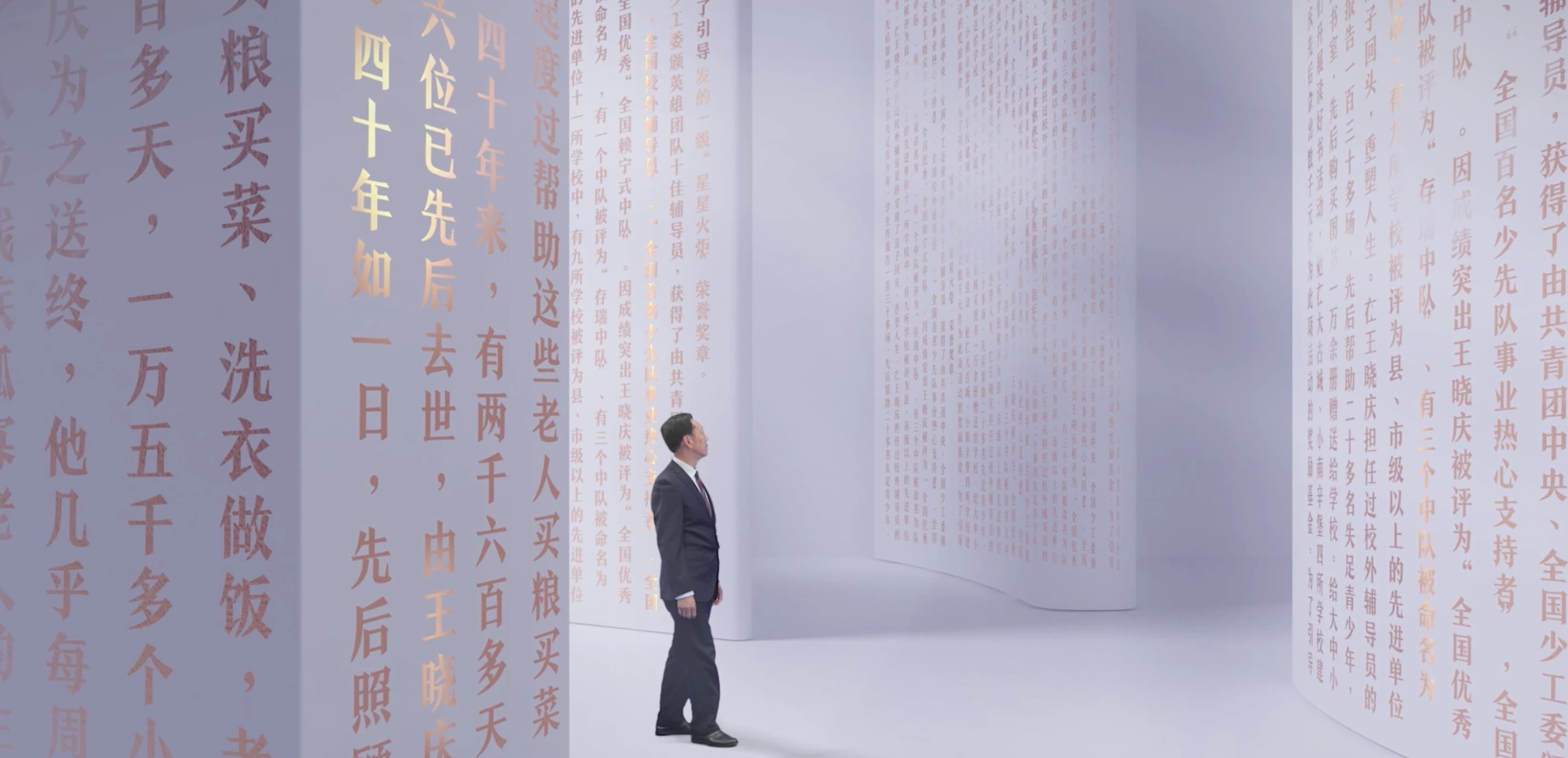 项目档案画面 2
