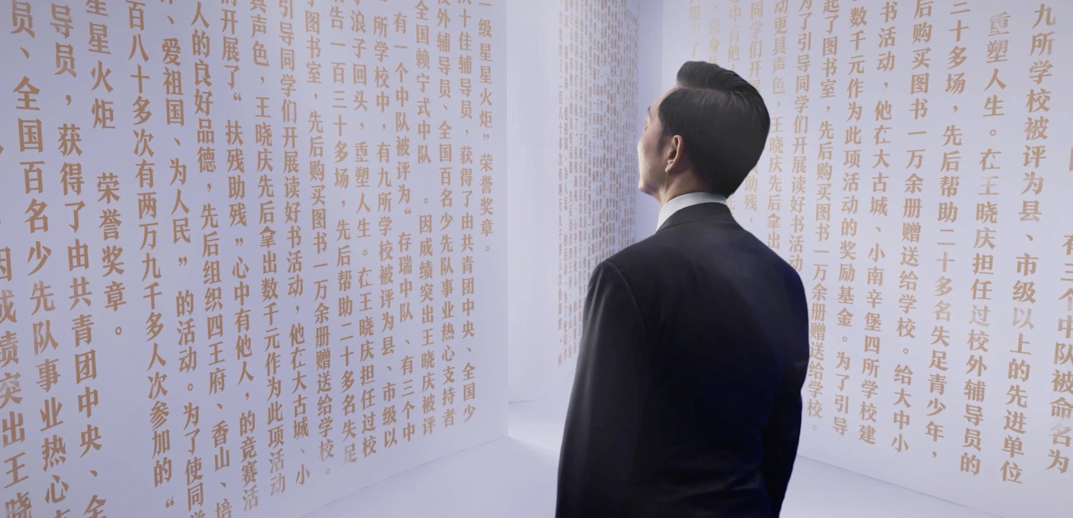 项目档案画面 3