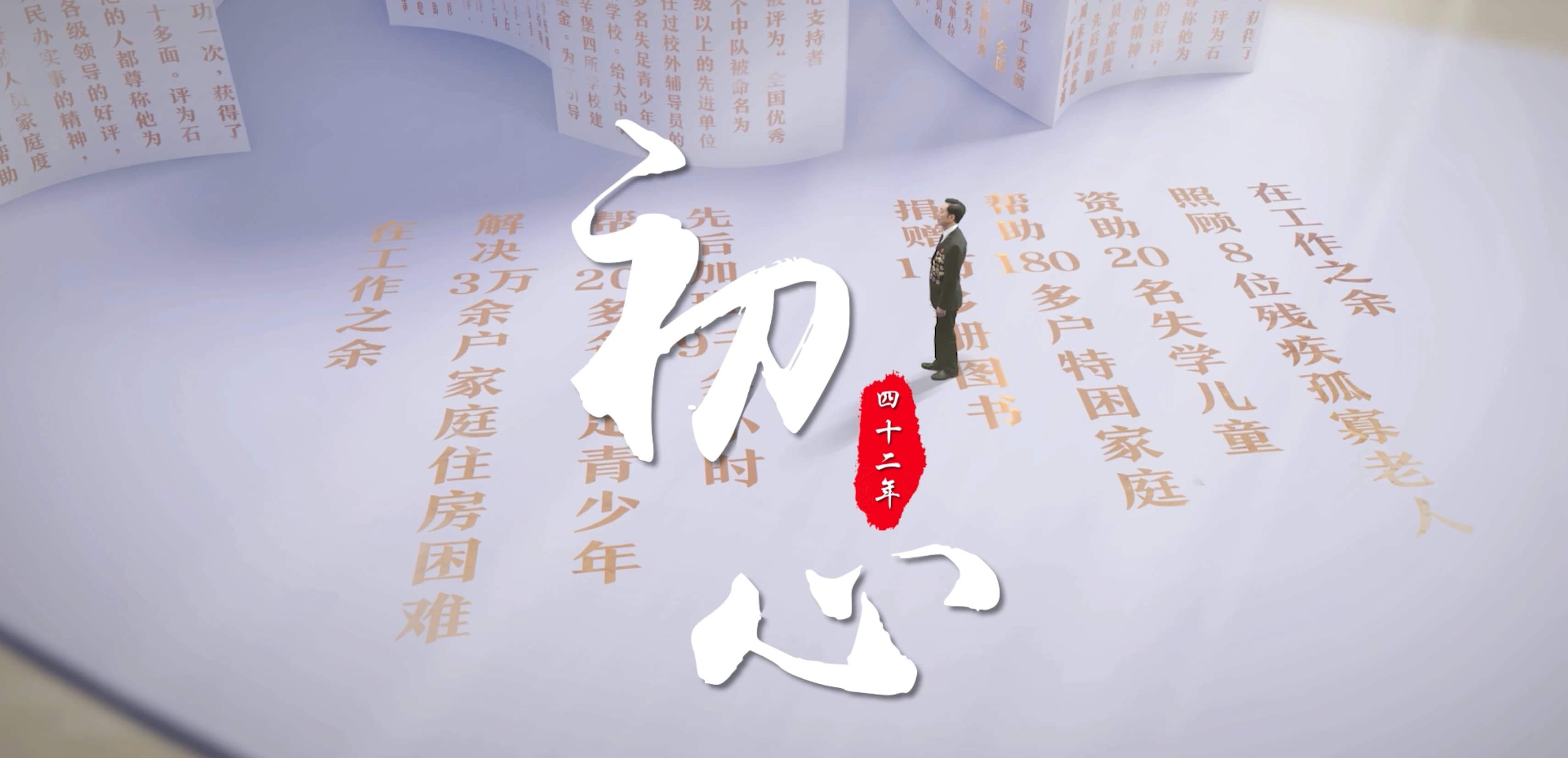 项目档案画面 4