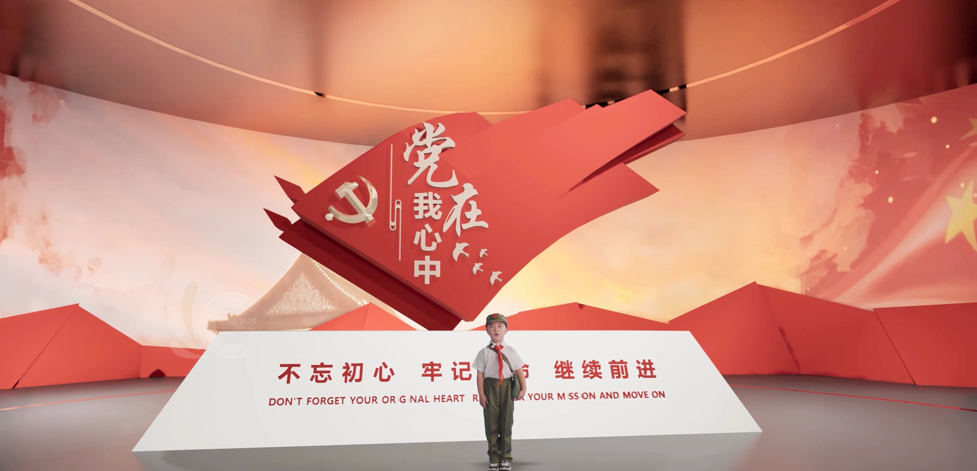 项目档案画面 2