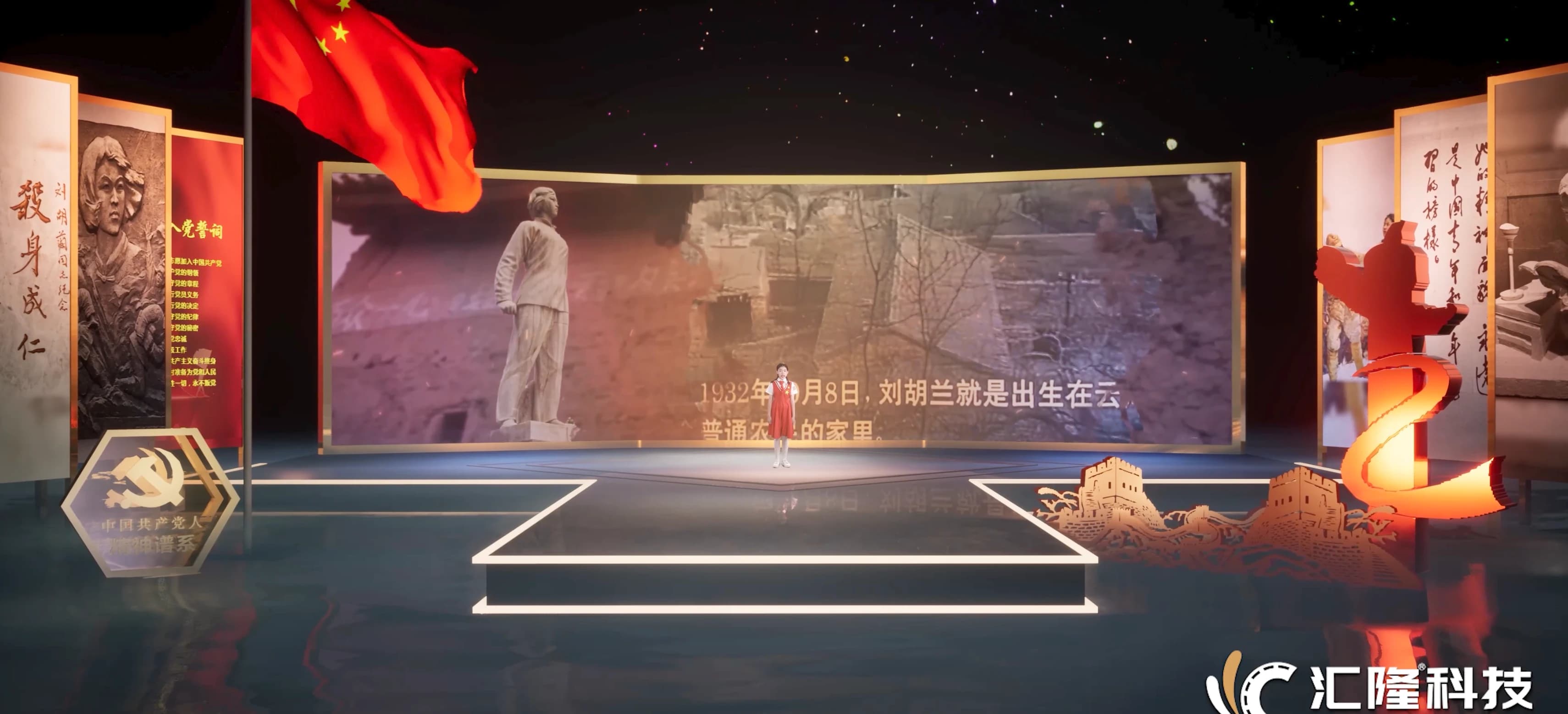 项目档案画面 3