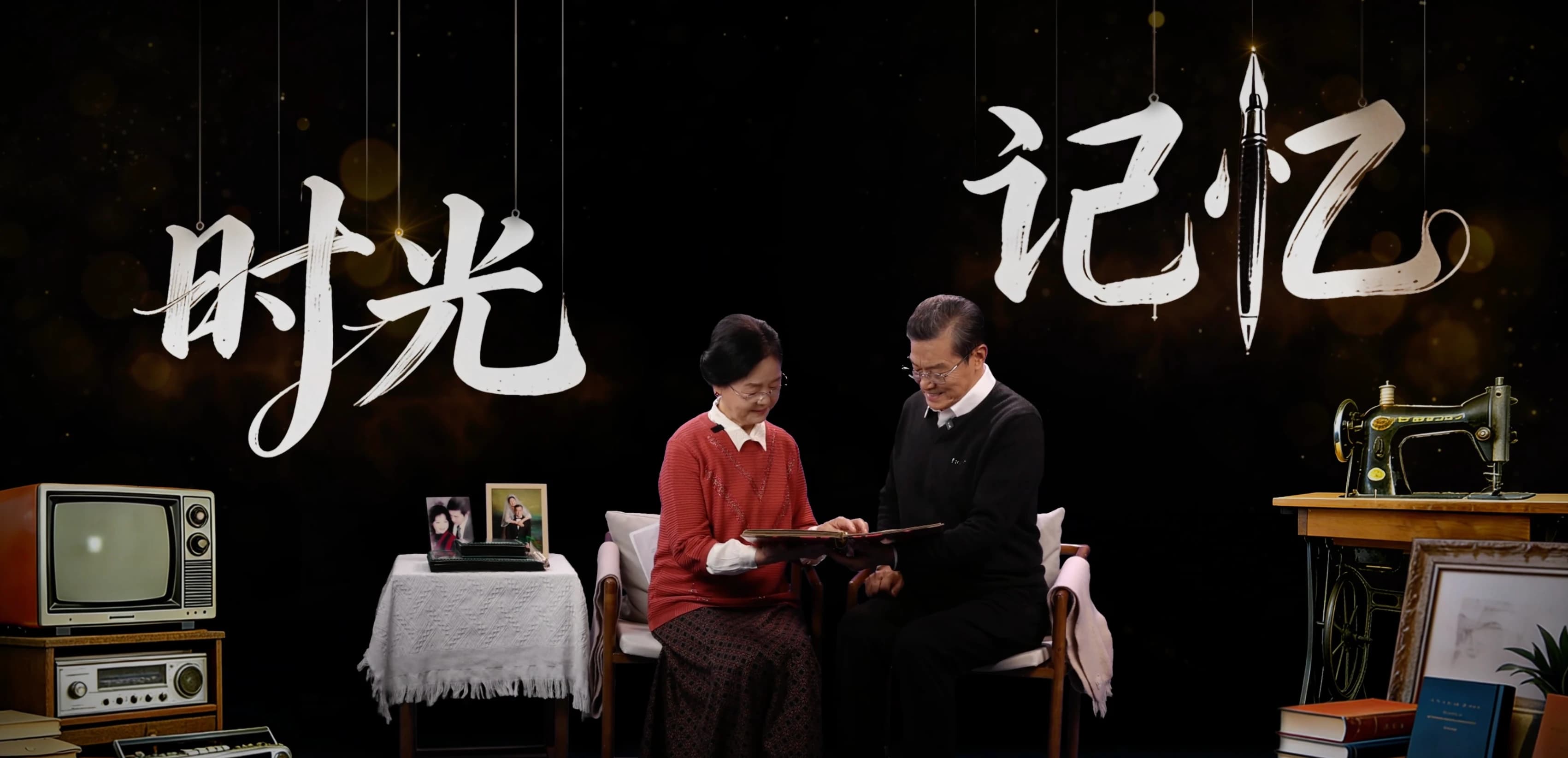 项目档案画面 3
