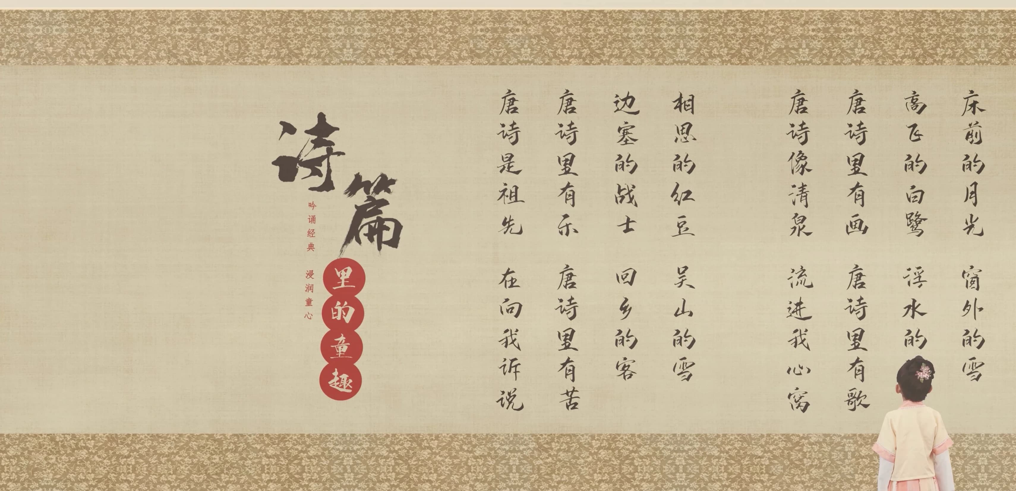 项目档案画面 2