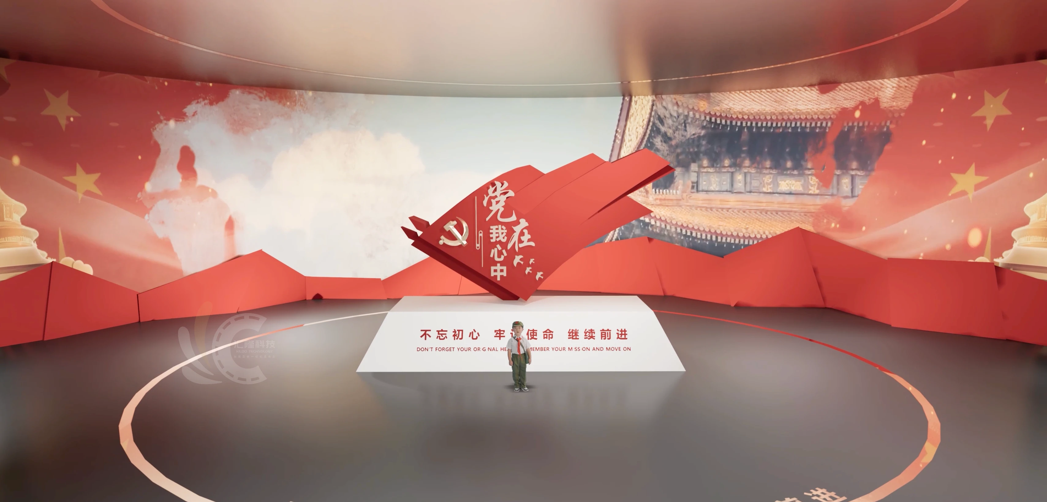 《党在我心中》