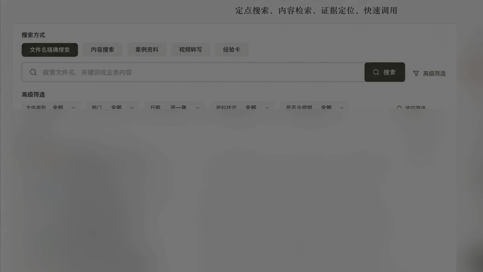 HUILONG 企业 AI 智能体